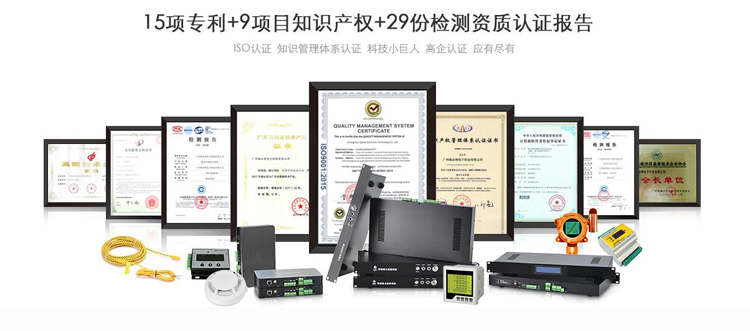 機房動環監控十大品牌,機房動環監控，機房動環